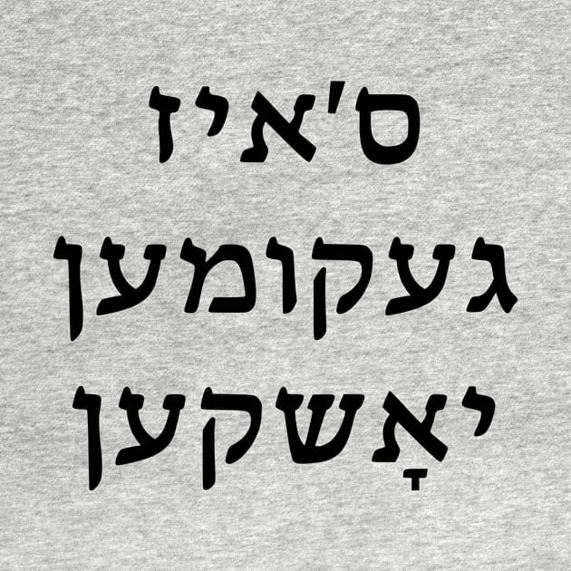 Jesus Had It Coming (Yiddish) by dikleyt